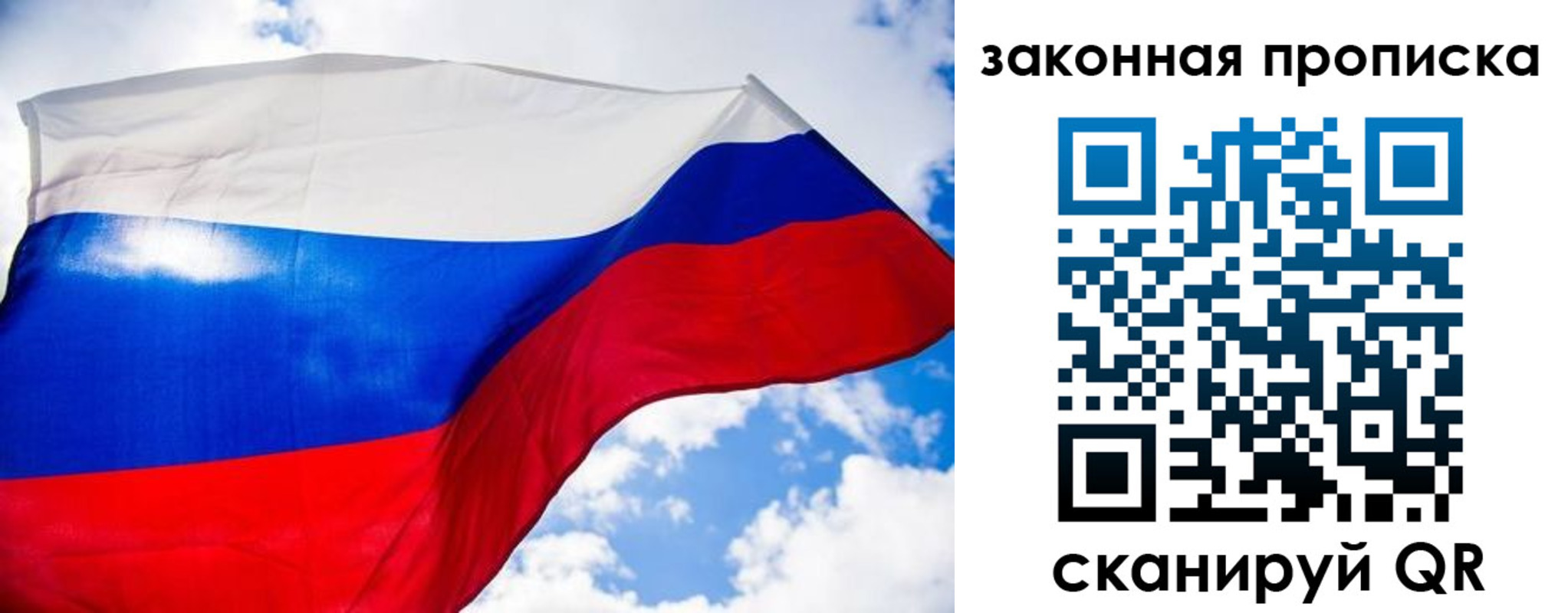 временная регистрация собственник в Камешково