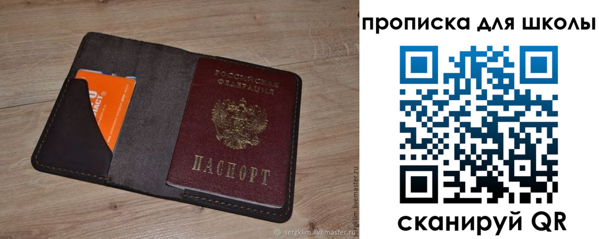 временная регистрация адрес в Камешково