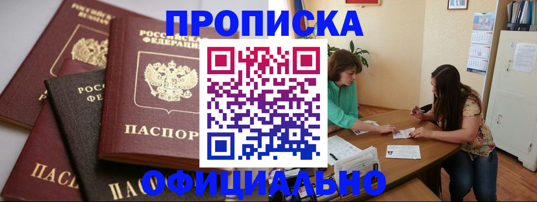 временная регистрация госуслуги в Камешково