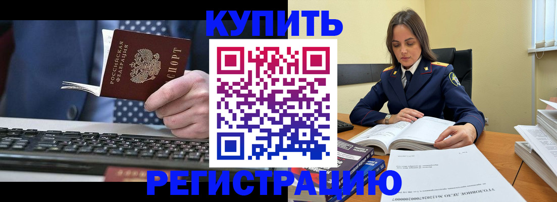 временная регистрация госуслуги в Камешково